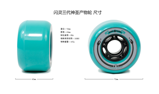 
Sacred products long board drift board local snake wheel