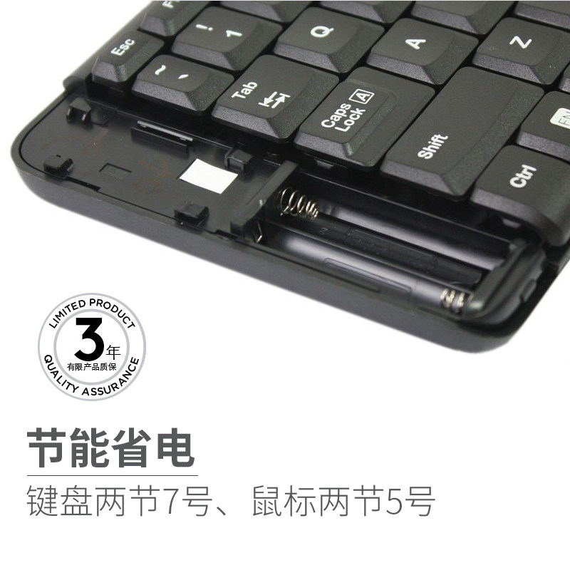 罗技MK220无线鼠标键盘套装电脑笔记本USB键鼠迷你轻薄拆封,淘宝优惠券,粉丝福利购,淘宝优惠卷