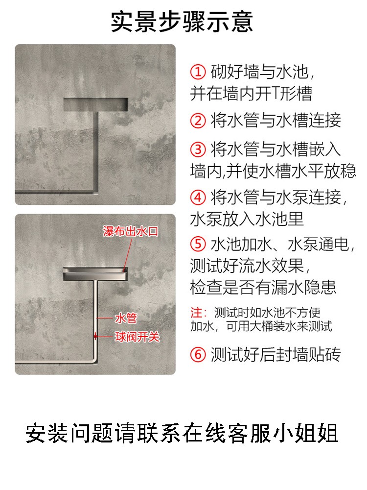 花园瀑布不锈钢瀑布出水口水景墙流水槽水幕墙水池流水瀑布出水口 - 图0