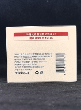 欧贝诗时度臻白霜烟酰胺熊果苷美白淡斑提亮肤色匀净皙白淡化印痕