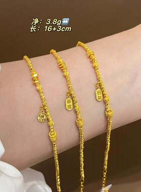 水贝黄金 足金999蹦迪爆闪超轻手链 2026年小红书爆款蹦迪手链