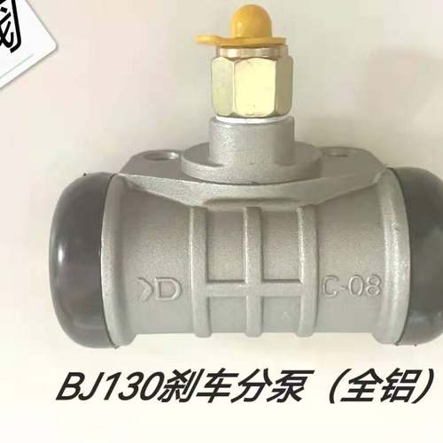 BJ130制动分泵 离合器分泵铲车 装载机刹车  油刹制动泵130刹车泵 - 图3