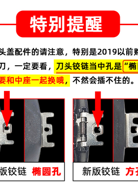 飞科剃须刀刀头配件原装刀网刀片