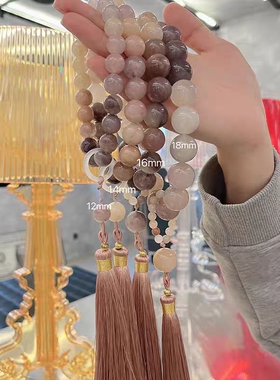 紫罗兰金丝玉佘太翠渐变色手持手捻跑环流苏穗子手串文玩手链念珠