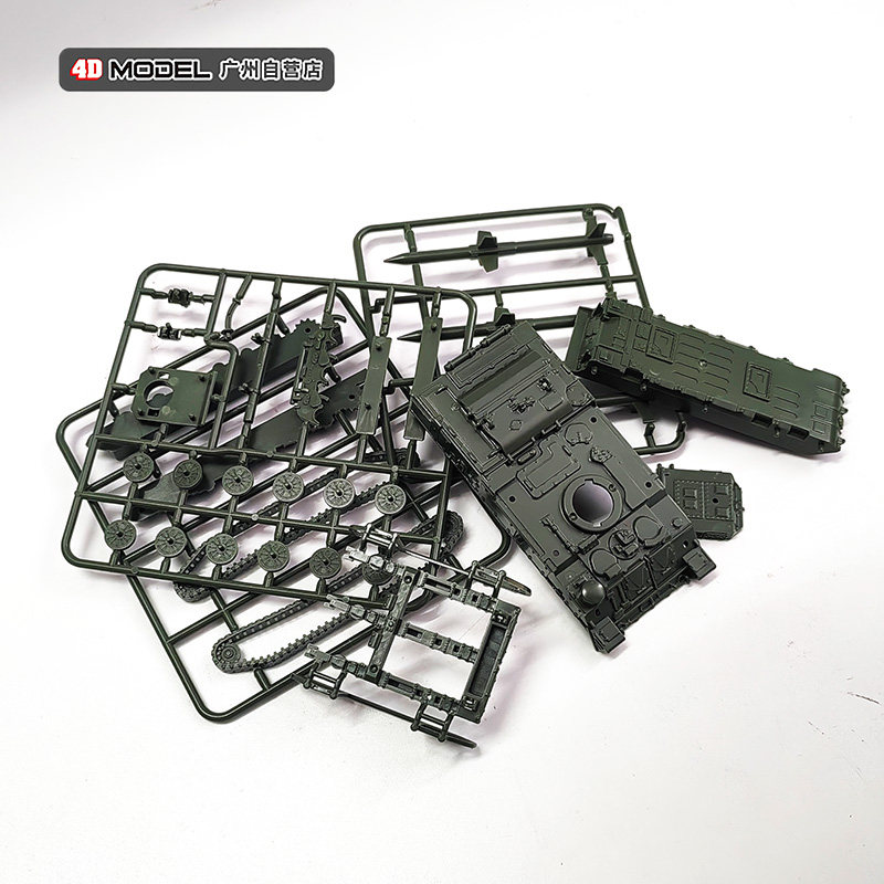 正版4D拼装1/72模型半人马坦克歼击车防空导弹发射车军事玩具战车,淘宝优惠券,粉丝福利购,淘宝优惠卷