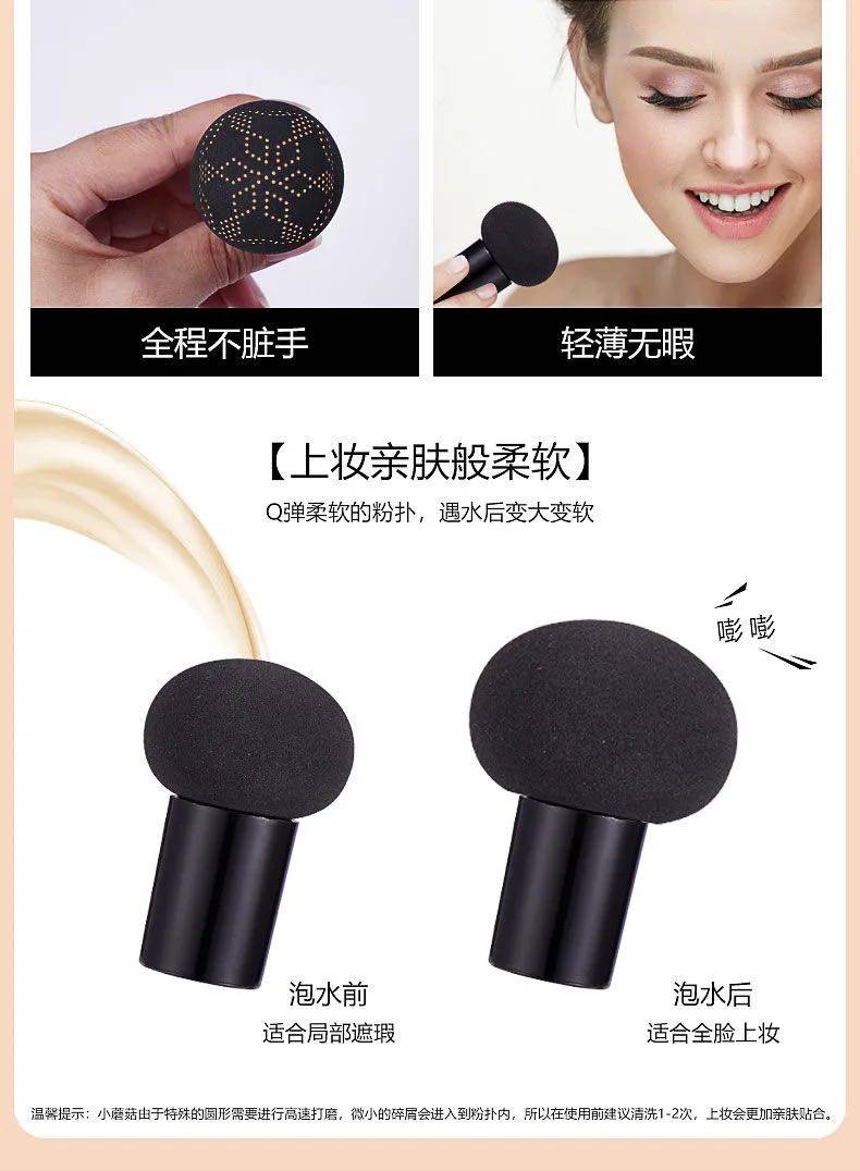 官方正品 美妆奇异果维生素C植物精华蘑菇头气垫bb霜美白不卡粉,淘宝优惠券,粉丝福利购,淘宝优惠卷