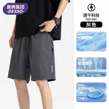DESSO休闲宽松五分裤夏季健身情侣裤男士运动裤健身裤跨境实付16.9元到手包邮