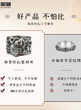 纯银|做旧|送妈妈礼物