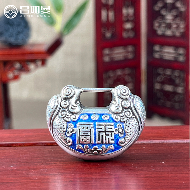 吕如曼足银999银荷花元宝腰子福寿中式吊坠非遗纯银富贵纯银银锁 - 图0