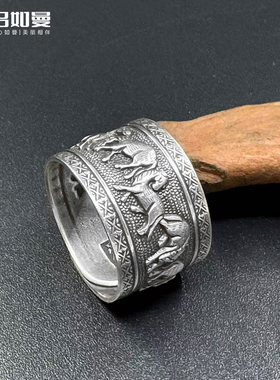 吕如曼足银999八骏图指国风做旧复古风非遗錾刻送礼物纯银戒指