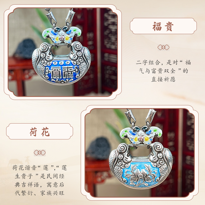 吕如曼足银999银荷花元宝腰子福寿中式吊坠非遗纯银富贵纯银银锁 - 图3