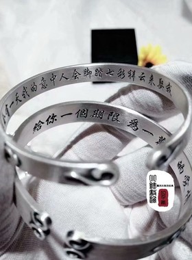 银都鹤庆新华小锤敲过一千年99纯银手工精品祥云情侣手镯16元/克