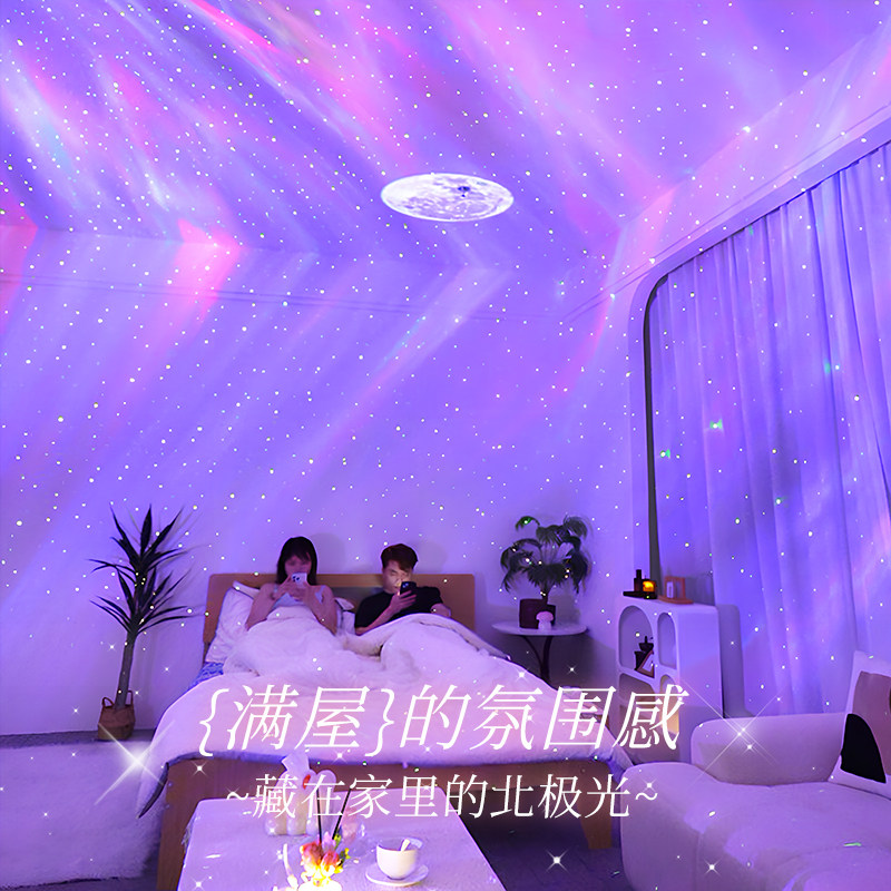 心小礼蓝牙音箱新年礼物满天星空灯投影灯送情侣浪漫氛围灯小夜灯,淘宝优惠券,粉丝福利购,淘宝优惠卷
