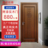 Pure solid wood paint bedroom oak door paint real wood