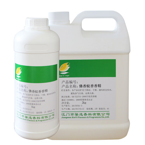 爆款日化蚊香塔香线香佛香薰香香精浓缩油溶日用沉香檀香香精持久 - 图3