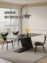 Italian Minimalist Pure Black Rock Plate Dining Table And Chairs Combined Modern Minima Small Family Dining Room Home Rectangular Dining Table