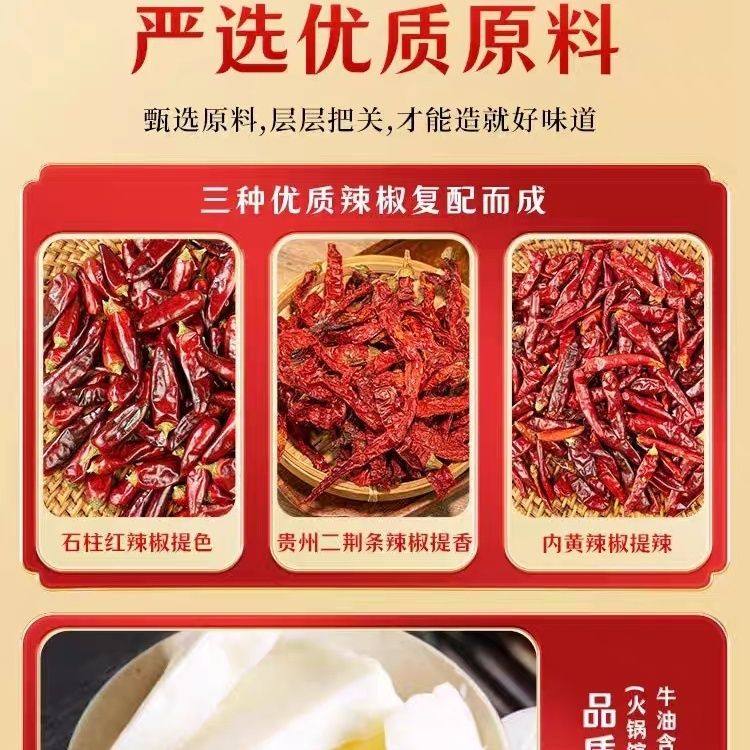 佳仙重庆老字号厚牛油火锅馆同款底料地道重庆味710g大包装全套料,淘宝优惠券,粉丝福利购,淘宝优惠卷