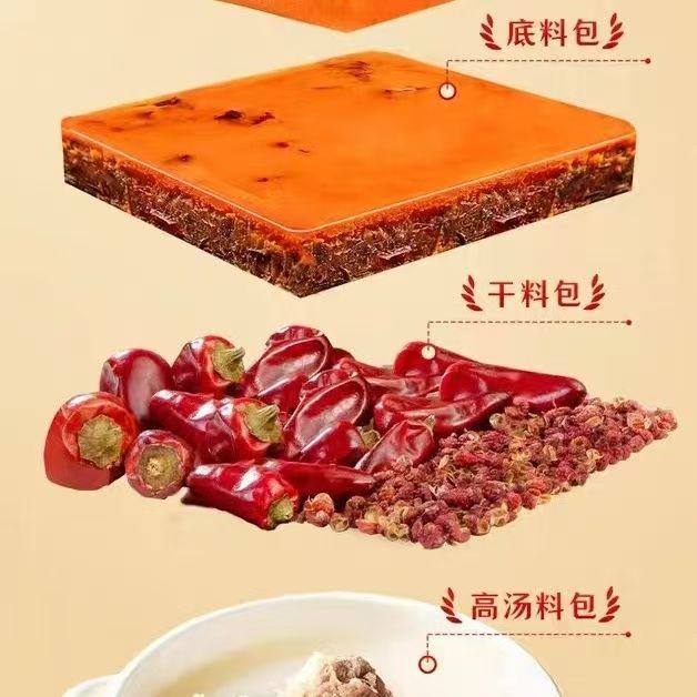 佳仙重庆老字号厚牛油火锅馆同款底料地道重庆味710g大包装全套料,淘宝优惠券,粉丝福利购,淘宝优惠卷