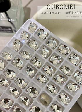 欧博美美甲饰品尖底长条肥水滴长条倒边椭圆银白异形水钻指甲装饰