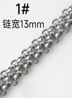 diy半成品链条配件手工制作