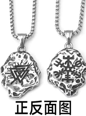 不锈钢钛钢男女三角形雪花项链