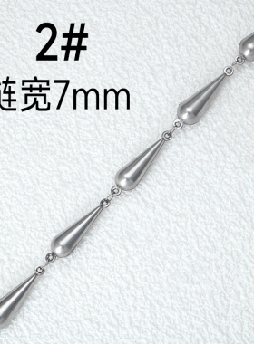 DIY半成品链条桃心海豚