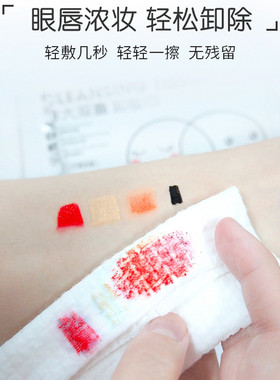 深层清洁雅韵诗卸妆湿巾脸部眼唇