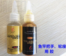 Fishing rod with epoxy resin DIY manual fishing rod adhesive handle with AB glue handle wheel base with glue