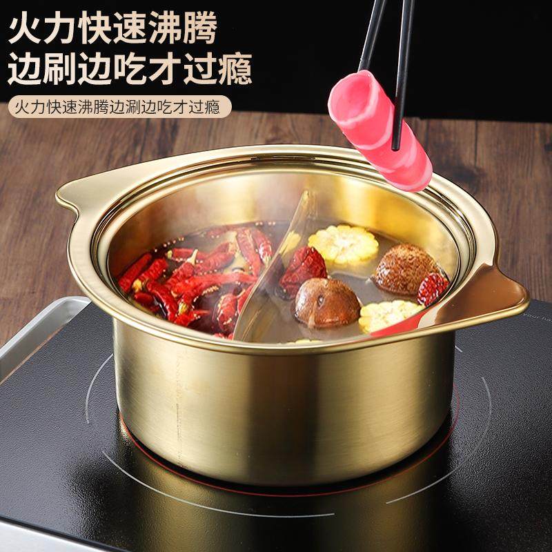不锈钢单人小火锅一人一锅清汤锅鸳鸯小火锅电磁炉专用自助涮涮锅,淘宝优惠券,粉丝福利购,淘宝优惠卷