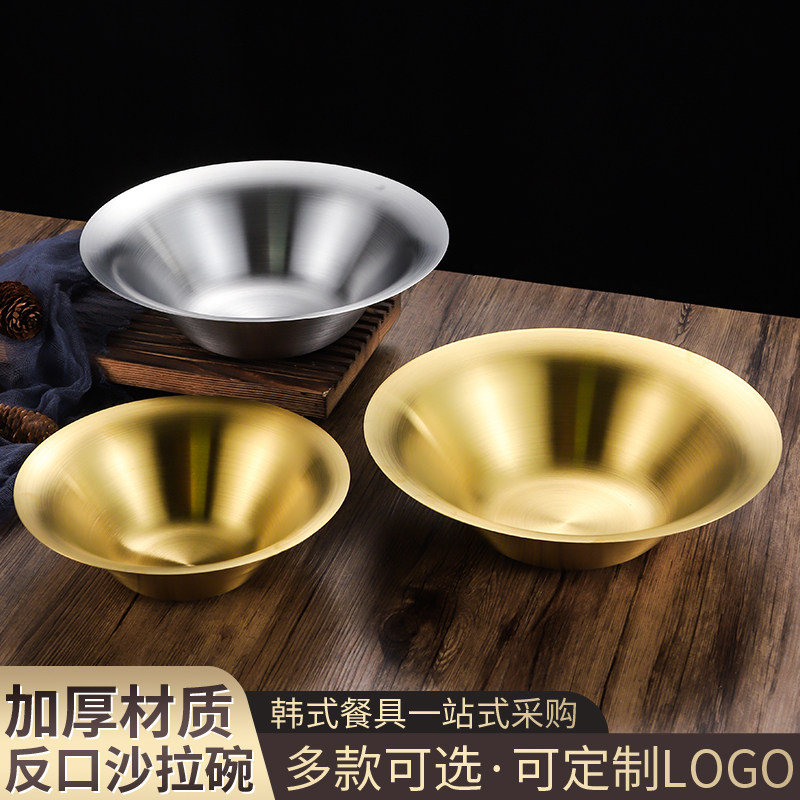 韩式喇叭形不锈钢金色直边反口碗水果沙拉甜点创意形料理盆餐具