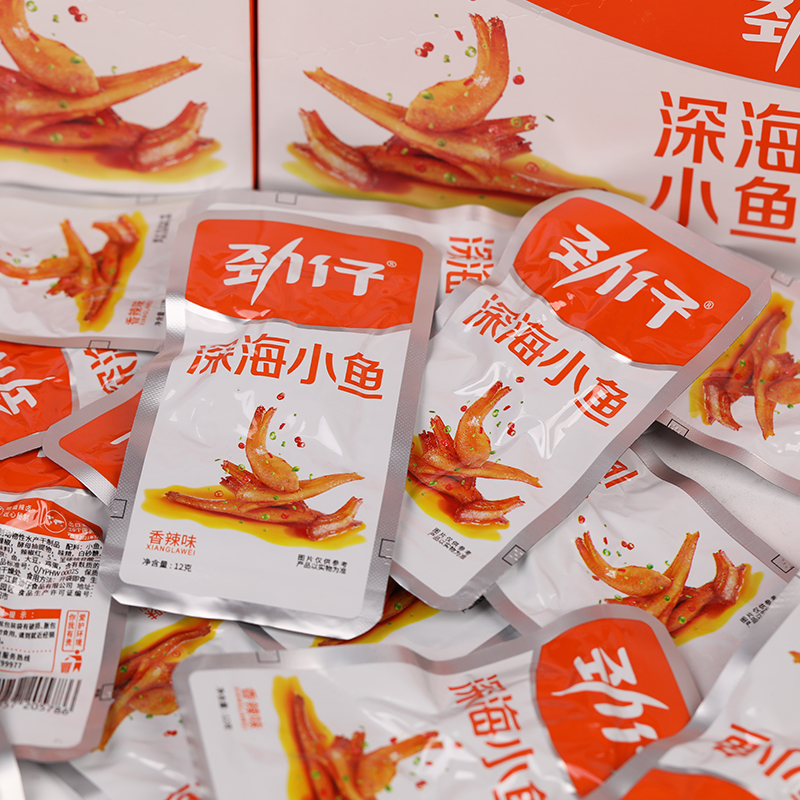 劲仔小鱼仔10包香辣深海小鱼干香辣鱼仔零食小吃休闲食品湖南特产-图1