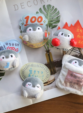 日本正能量小企鹅玩偶冰