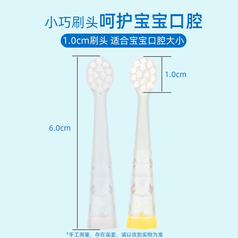 日本babysmile替换刷头202软硬毛baby smile儿童205牙刷替换204 - 图2