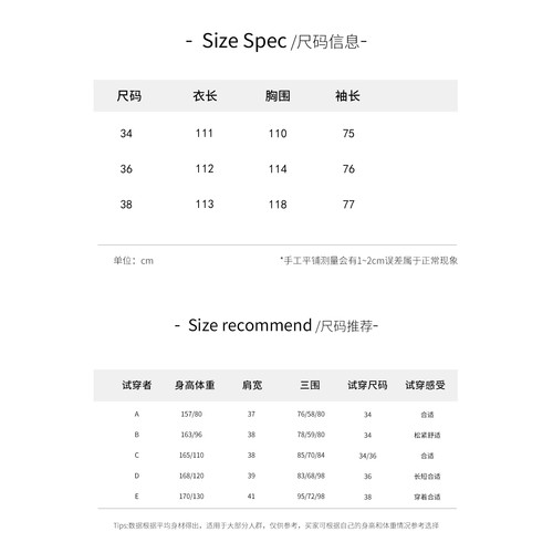 【MM大衣】女人一定要有的一件大衣D22T1025（非质量问题不退换） - 图0
