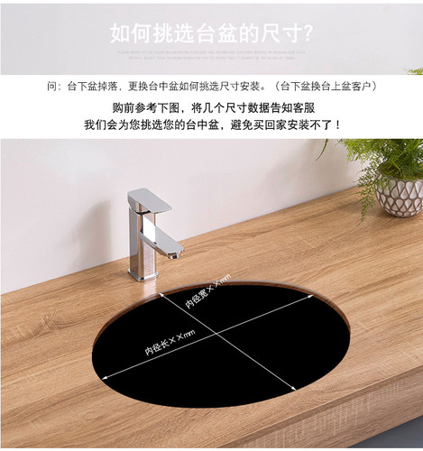 台上盆半嵌入式椭圆形台中盆家用陶瓷盆卫生间洗手盆洗脸盆台下盆 - 图0