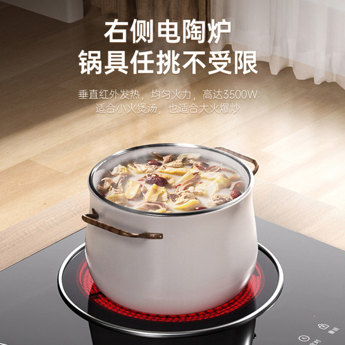 热情好太太智能体感家用嵌入式多功能猛火爆炒双头电磁炉电陶炉灶 - 图3