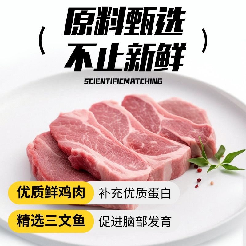 布兰德软罐头猫主食罐头猫咪理想主食餐包成幼猫营养补水增肥湿粮,淘宝优惠券,粉丝福利购,淘宝优惠卷