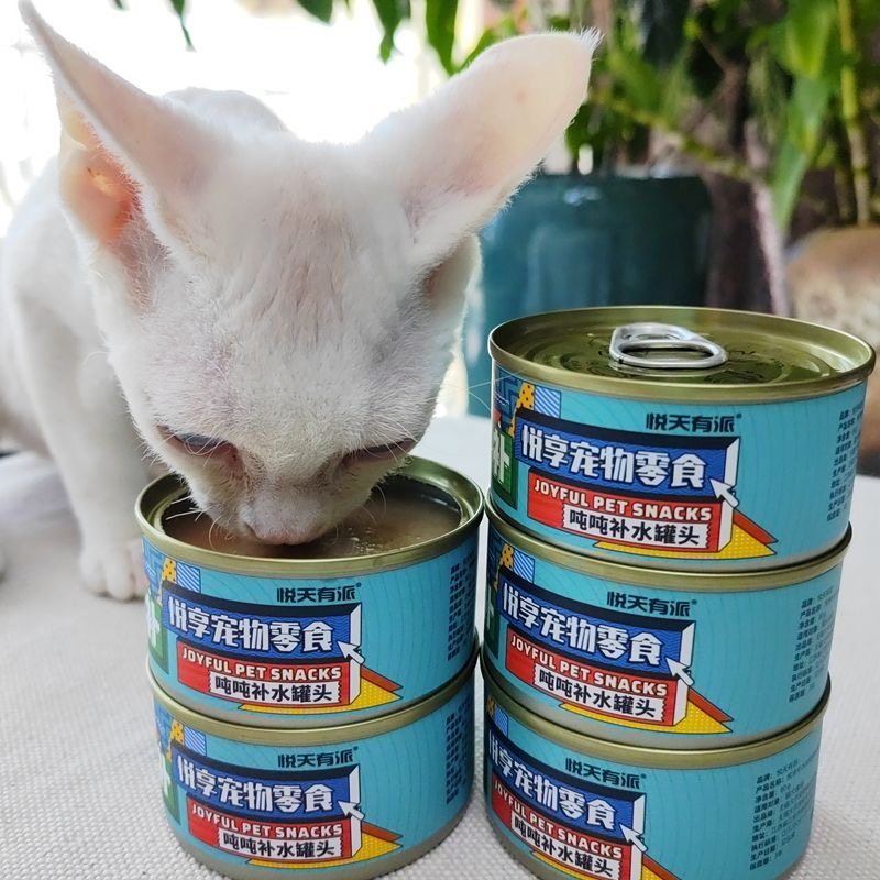 悦天有派犬猫通用罐头慕斯罐鸡肉三文鱼鸡肉玻尿酸高汤补水罐,淘宝优惠券,粉丝福利购,淘宝优惠卷