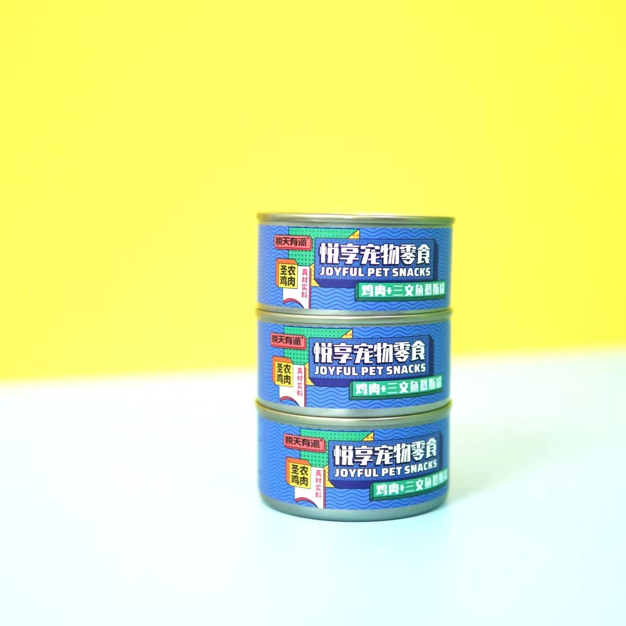 悦天有派犬猫通用罐头慕斯罐鸡肉三文鱼鸡肉玻尿酸高汤补水罐,淘宝优惠券,粉丝福利购,淘宝优惠卷