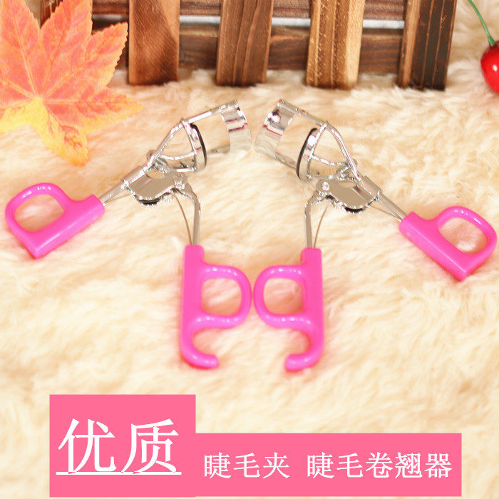 塑胶环柄睫毛夹 广角自然高弹性 睫毛器眼睫毛卷翘器化妆工具包邮,淘宝优惠券,粉丝福利购,淘宝优惠卷