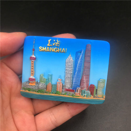 上海东方明珠外滩御园建筑冰箱贴树脂磁性创意手信小礼品纪念品 - 图0