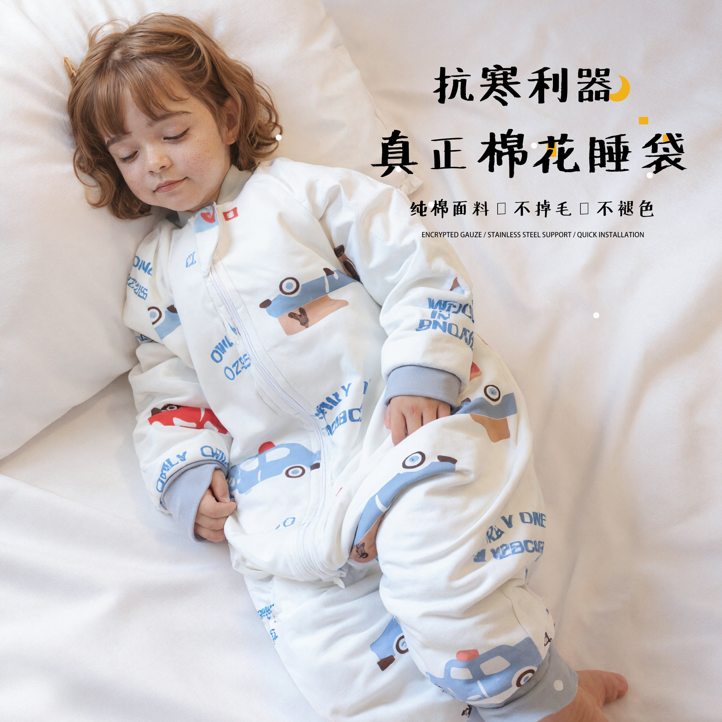 宝宝纯棉花填充分腿睡袋秋冬加厚新生婴儿连体睡衣儿童防踢被神器,淘宝优惠券,粉丝福利购,淘宝优惠卷