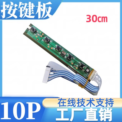 M150XN07 V2屏幕驱动板屏线背光线按键板专用1024x768分辨率 - 图2