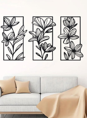 三件套北欧花卉金属艺术装饰壁画