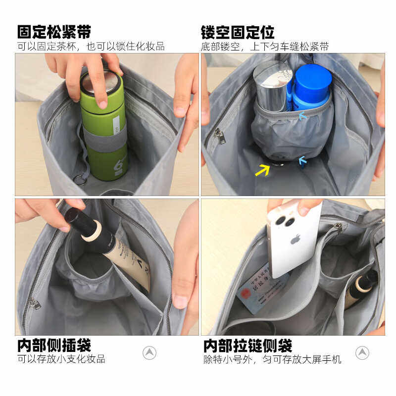 手提托特包内胆包包内袋袋拉链大中分隔整理收纳饺子包内衬包 - 图1