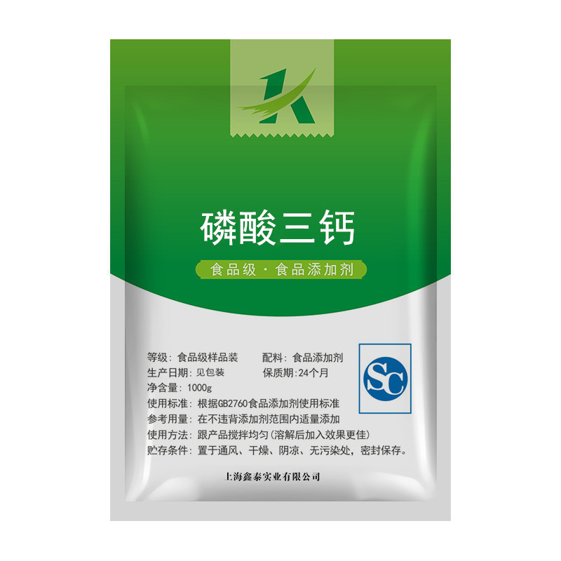 磷酸三钙 缓冲剂 稳定剂 食品级面粉抗结剂磷酸钙 食用膨松剂1kg - 图3