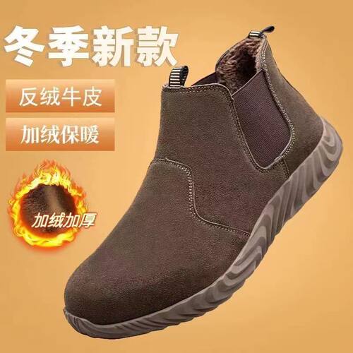 电焊工劳保鞋四季防砸防刺穿超软软底耐高温防臭轻便钢包头安全鞋 - 图3