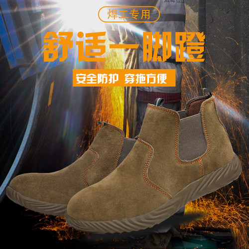 电焊工劳保鞋四季防砸防刺穿超软软底耐高温防臭轻便钢包头安全鞋 - 图0