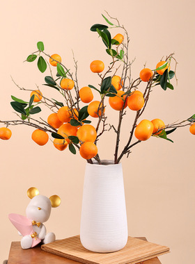 仿真5头桔子树枝金桔新年摆件假花装饰家居摆设工程装饰仿真浆果