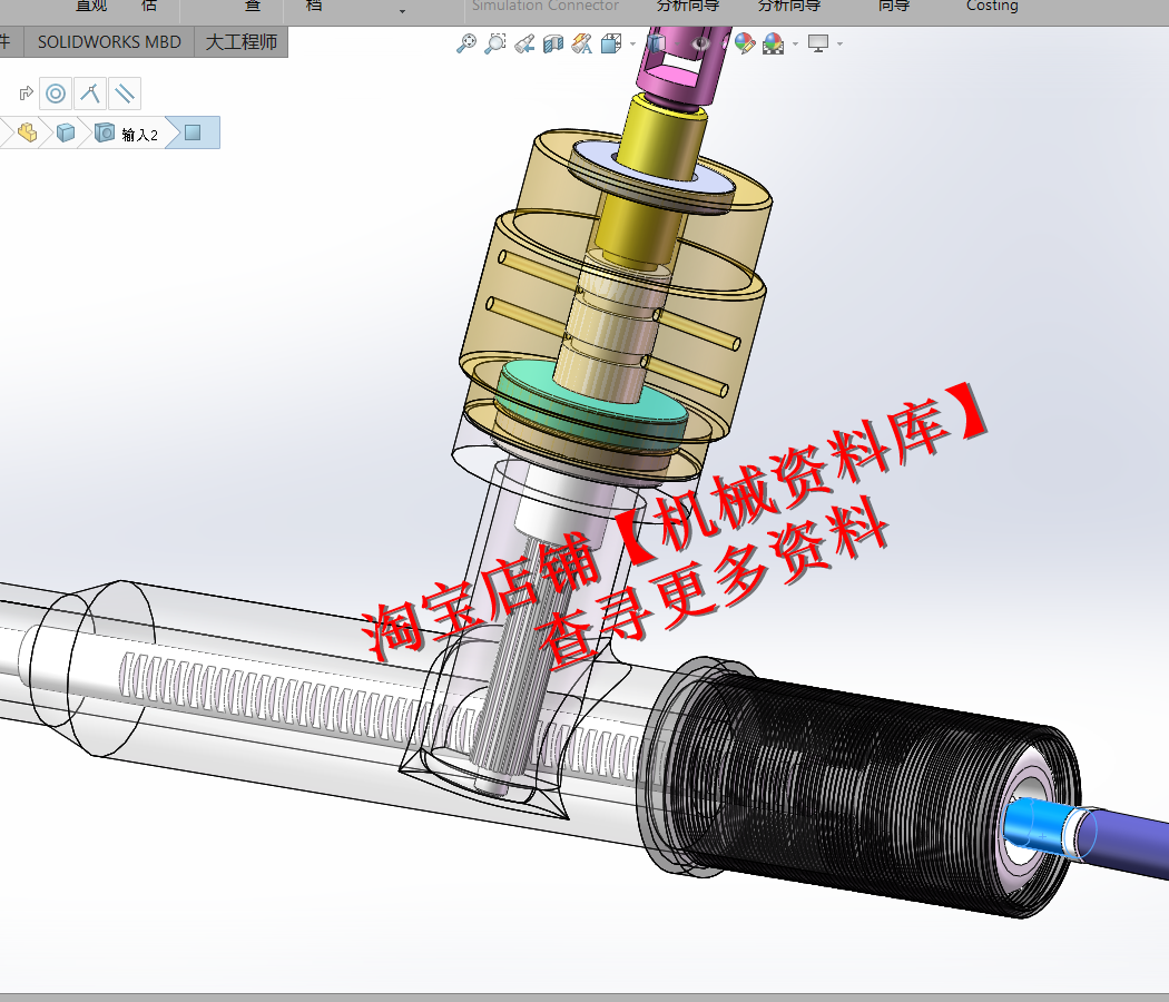 齿轮齿条式转向器的设计 含CAD图sw3D图+说明书机械设计素材【6】 - 图2